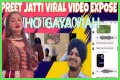 Unveiling The Truth: Preet Jatti Video Telegram Link Explored